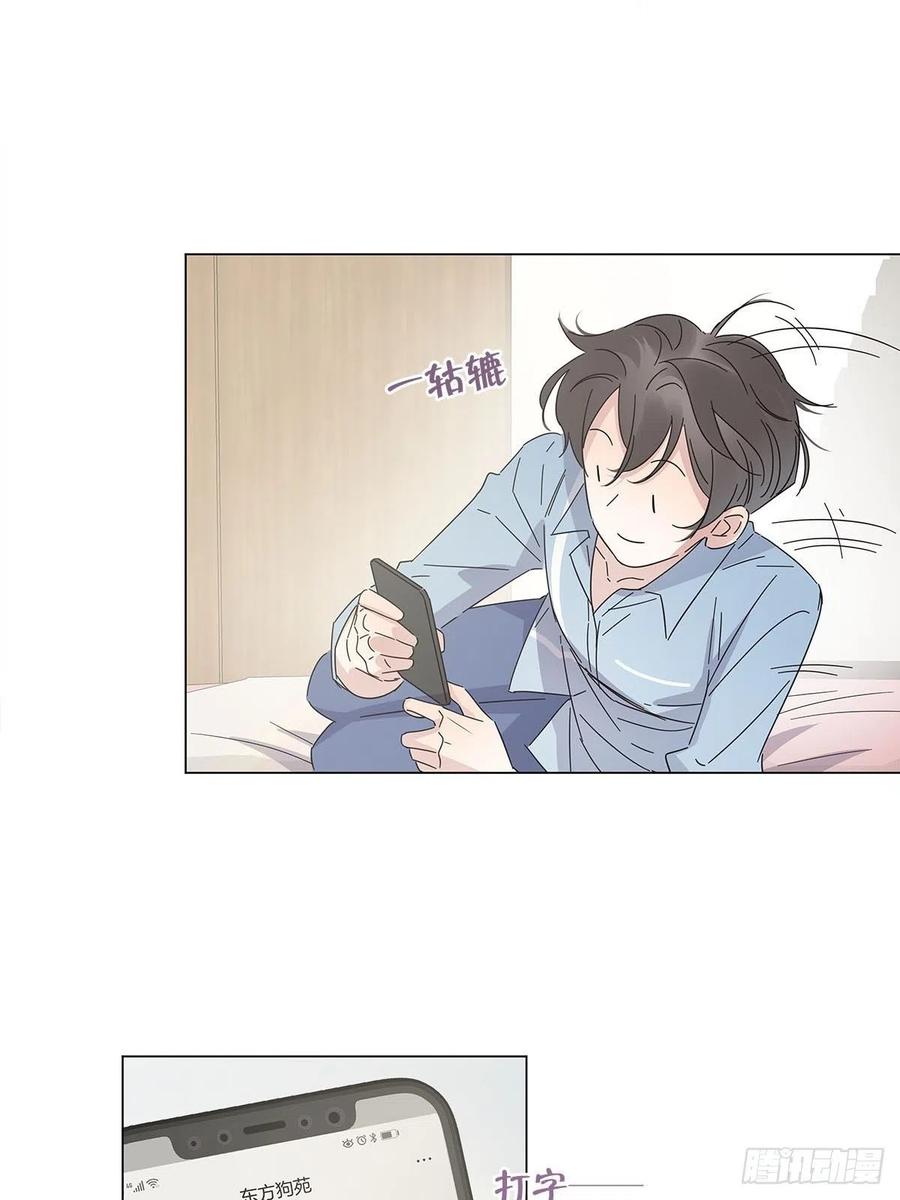 46 动摇的心41