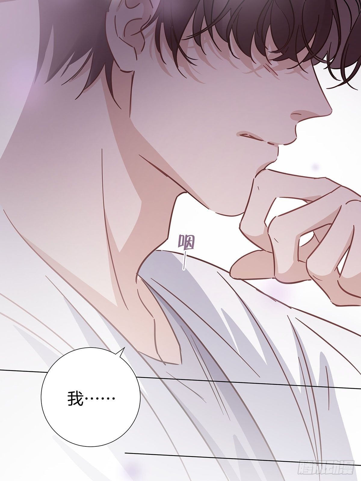 29 自欺欺人39