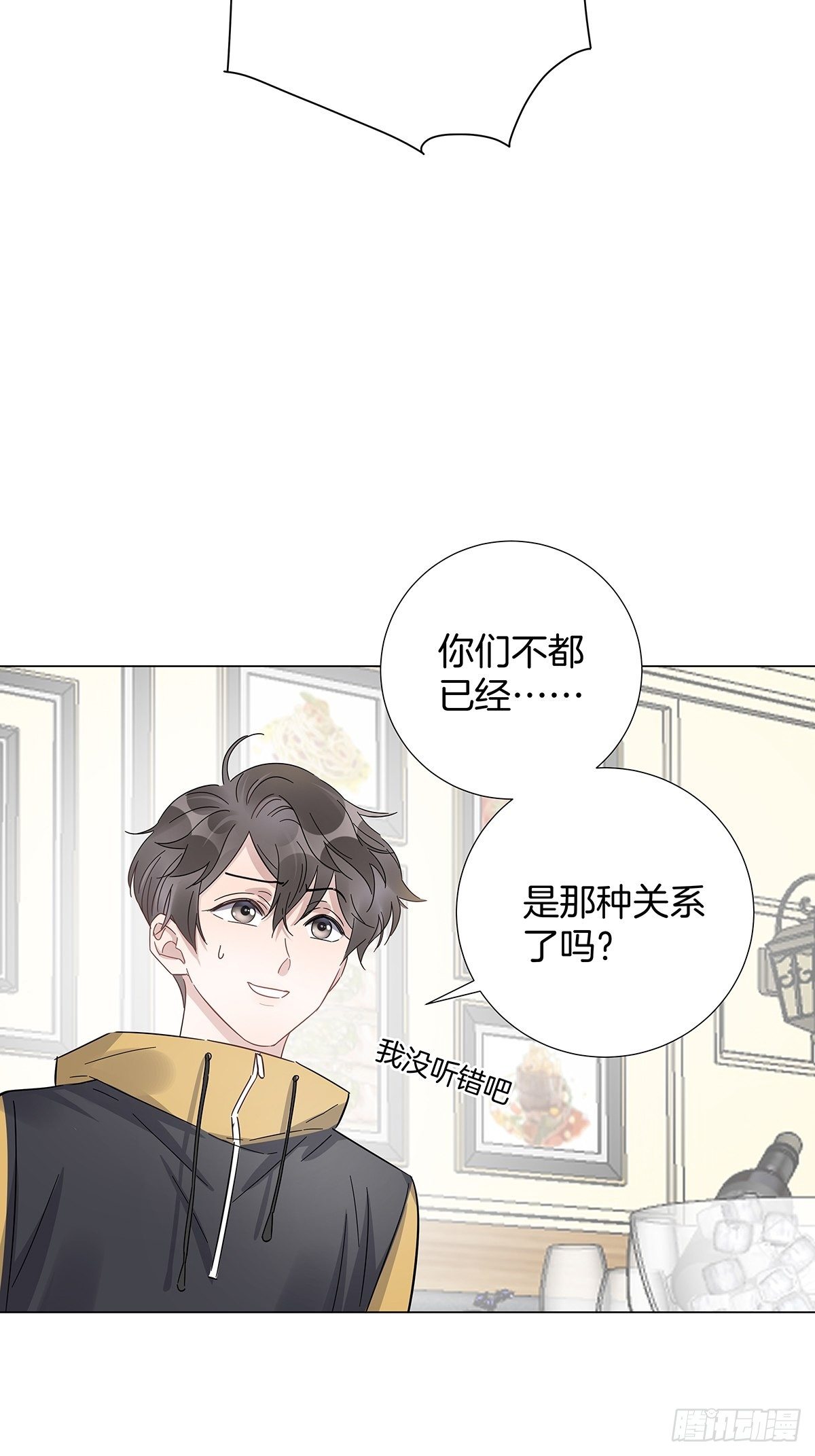 17 跟我回家2