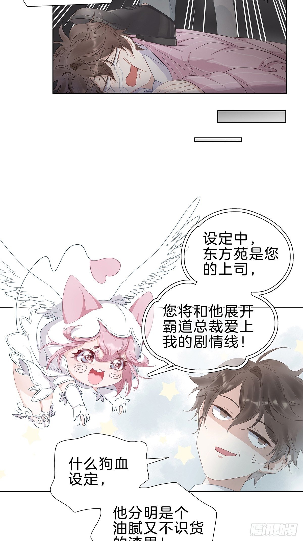 1 不弯就去死哦63