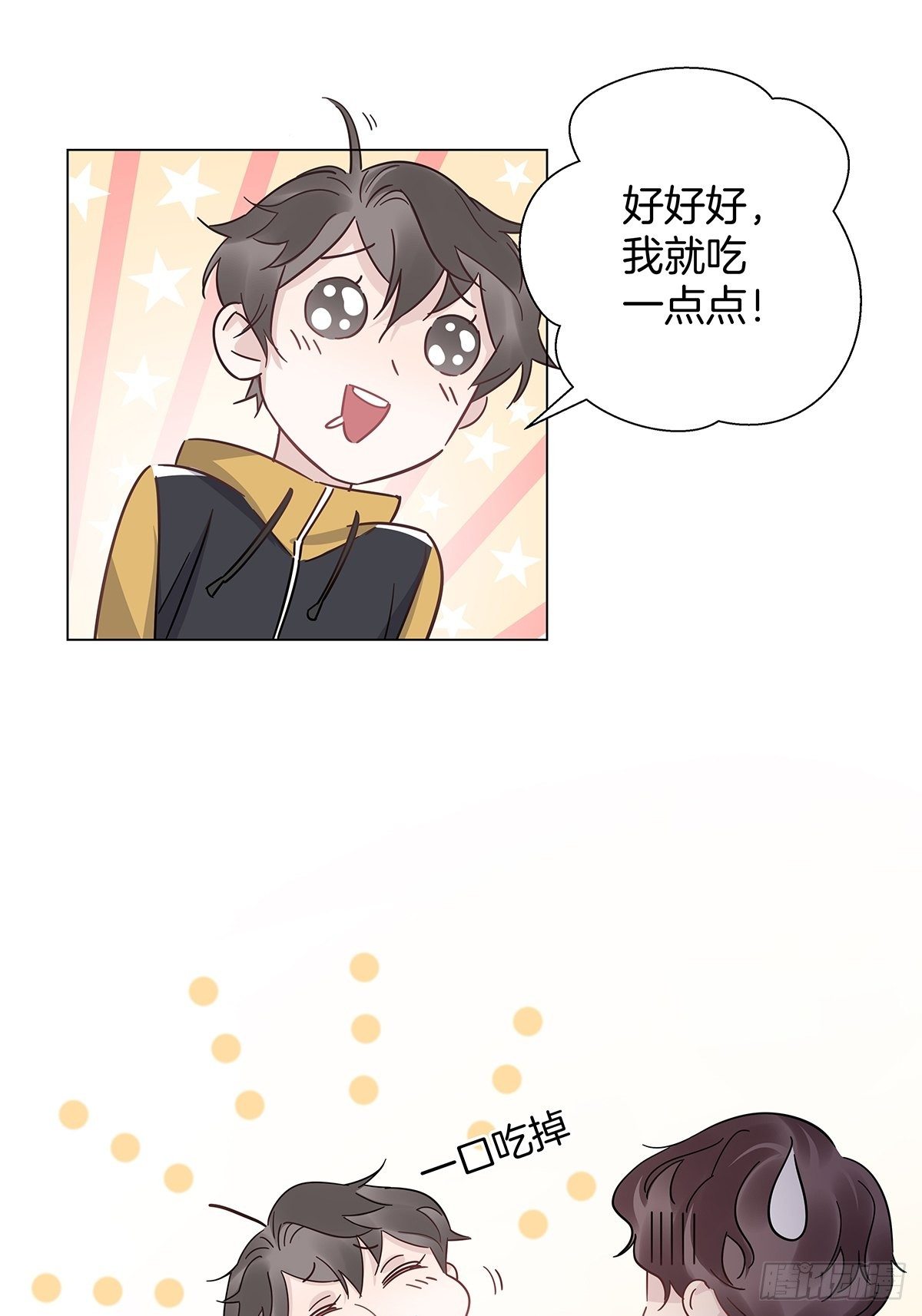 17 跟我回家20