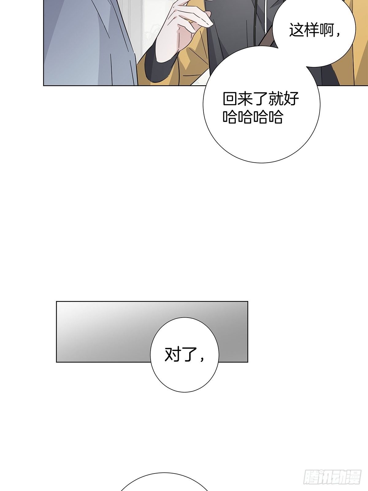 14 你想我吗21