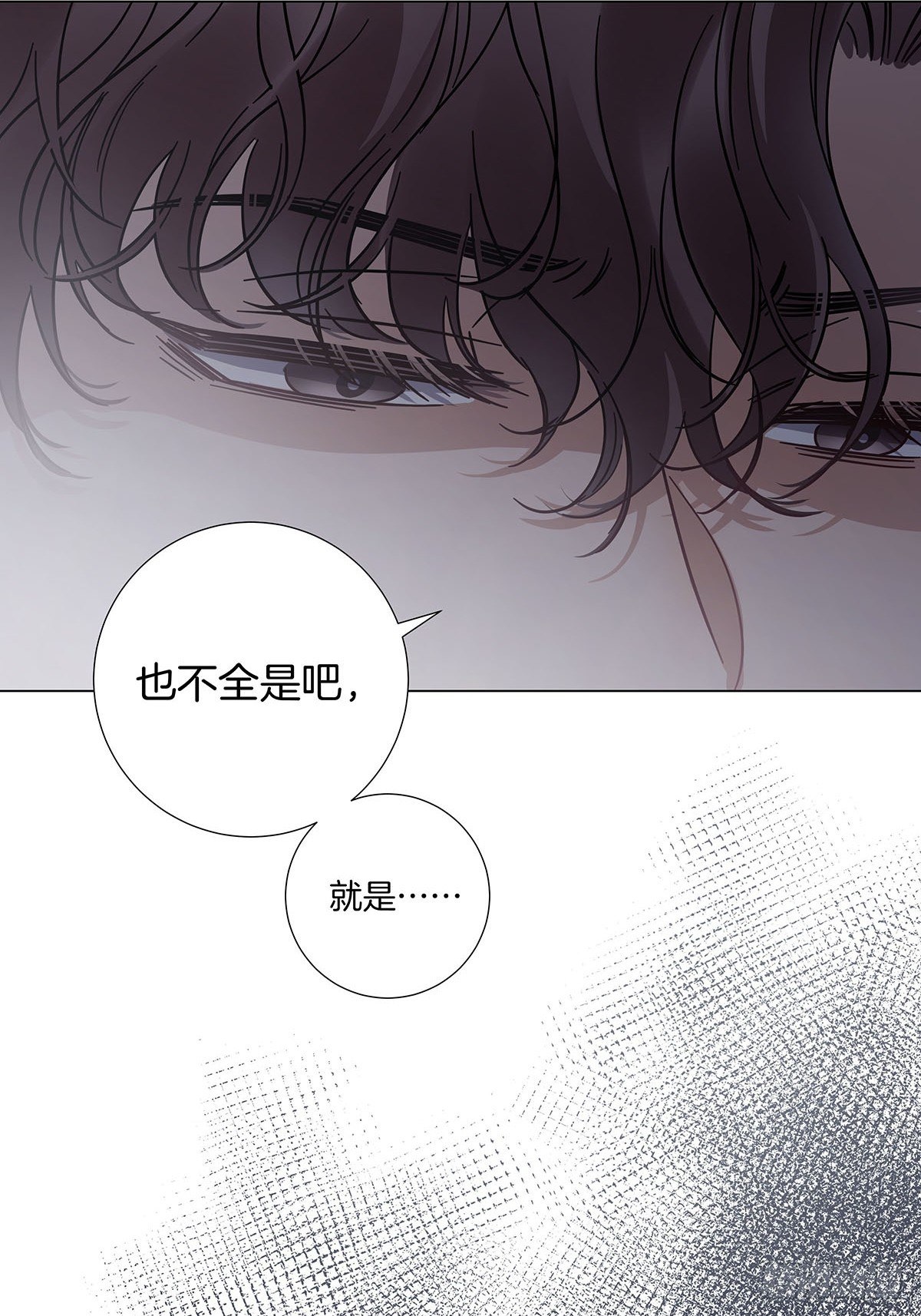 29 自欺欺人19