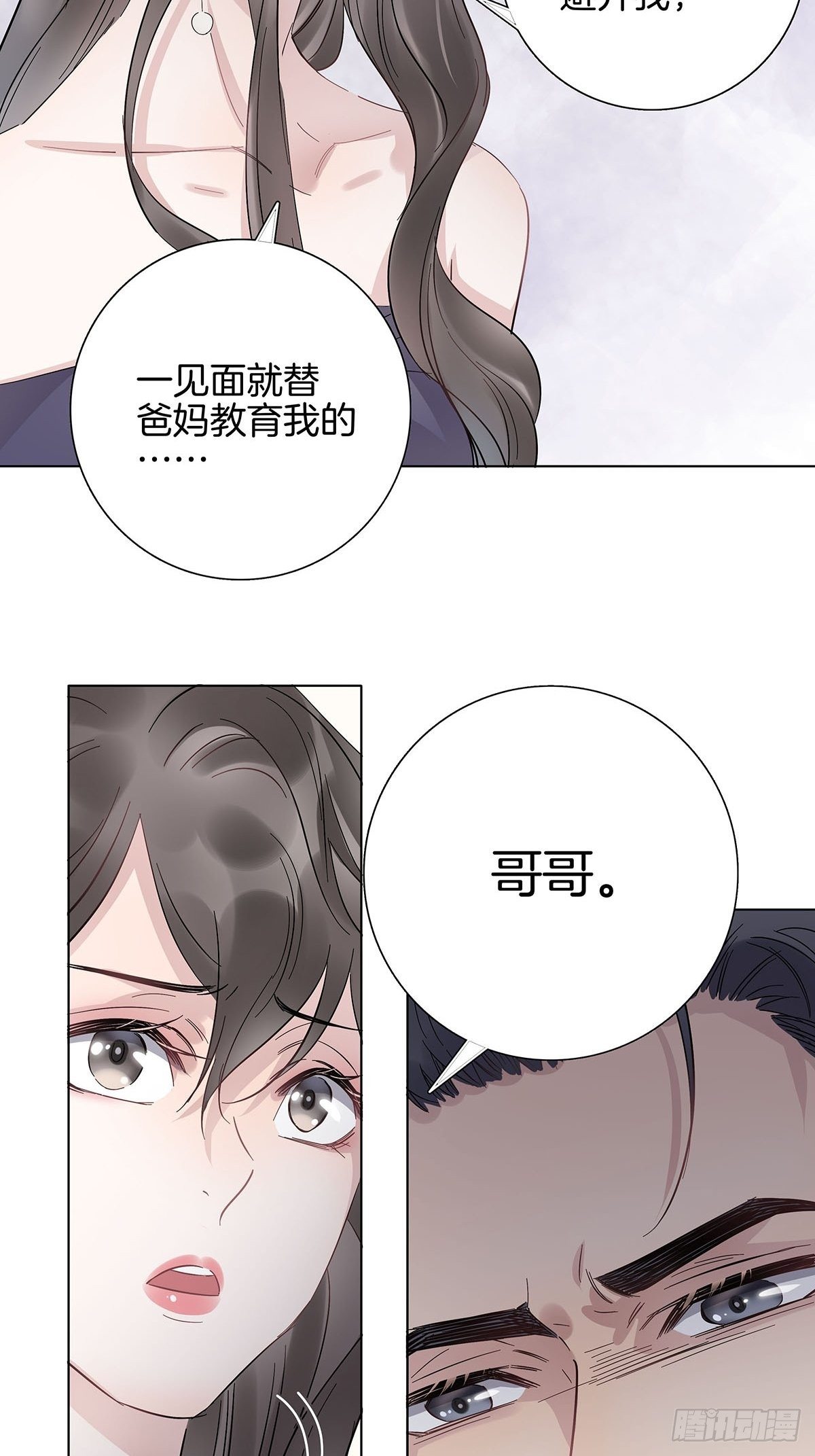 9 因为是哥哥25