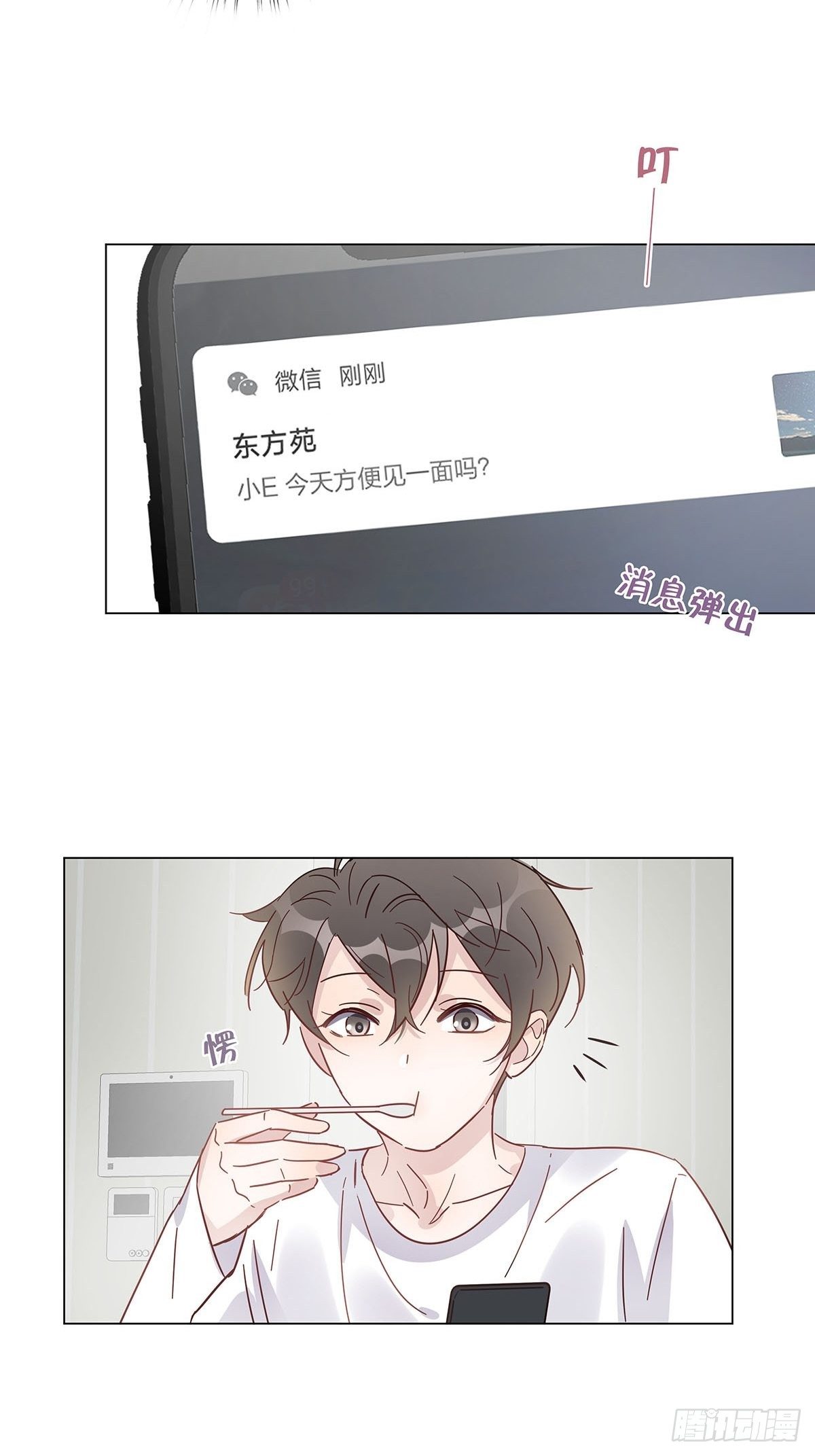 55 女装色诱30