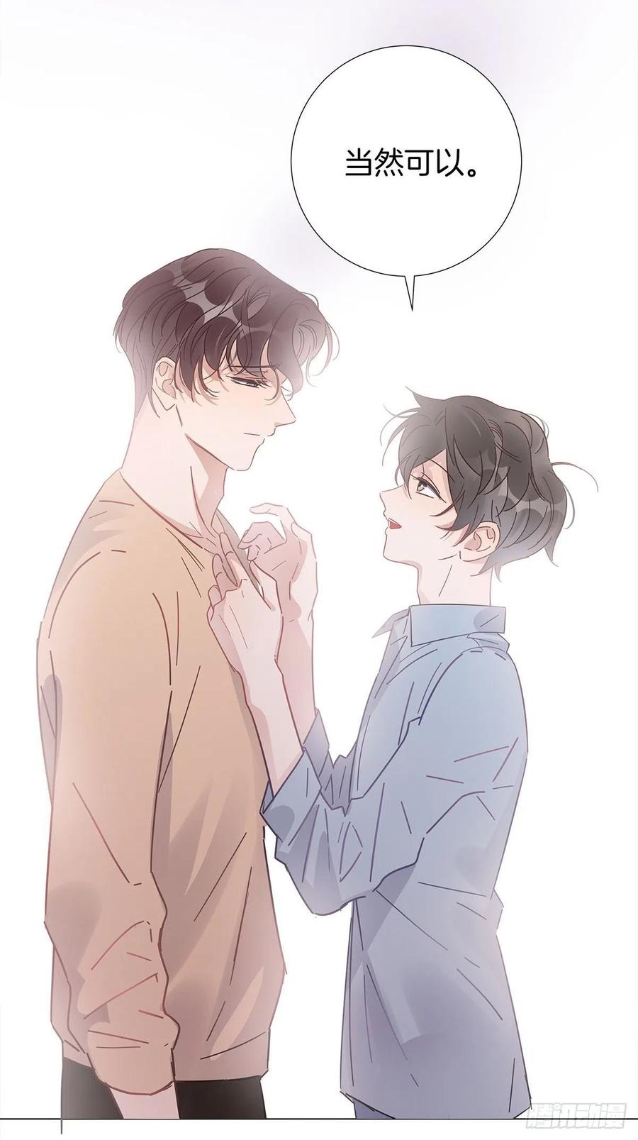50 心动之吻22