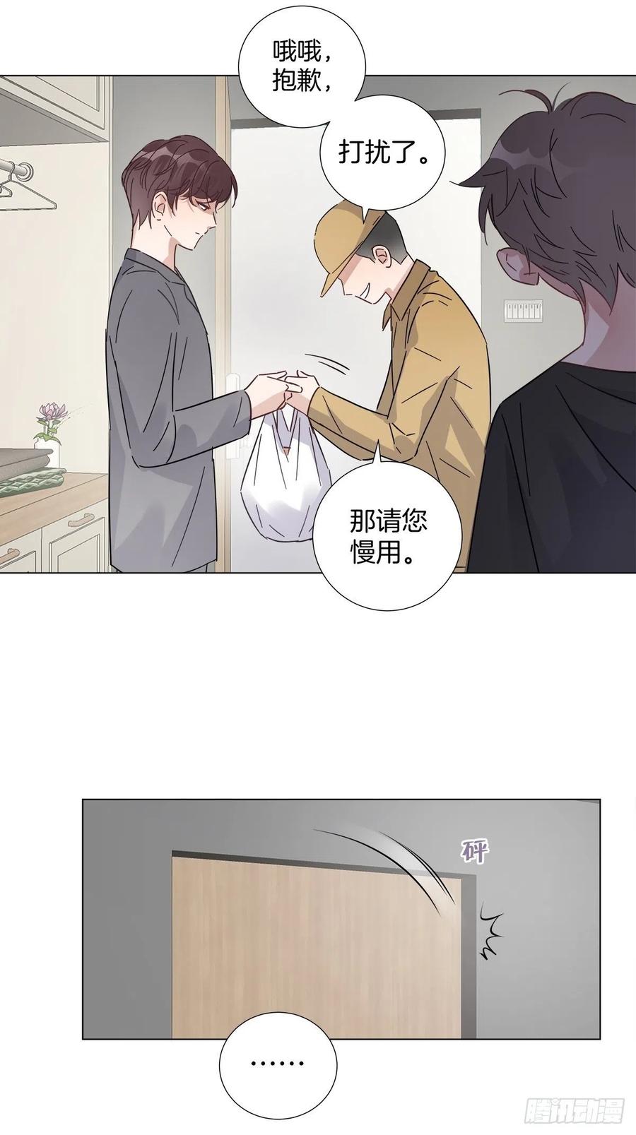 35 不速之客21