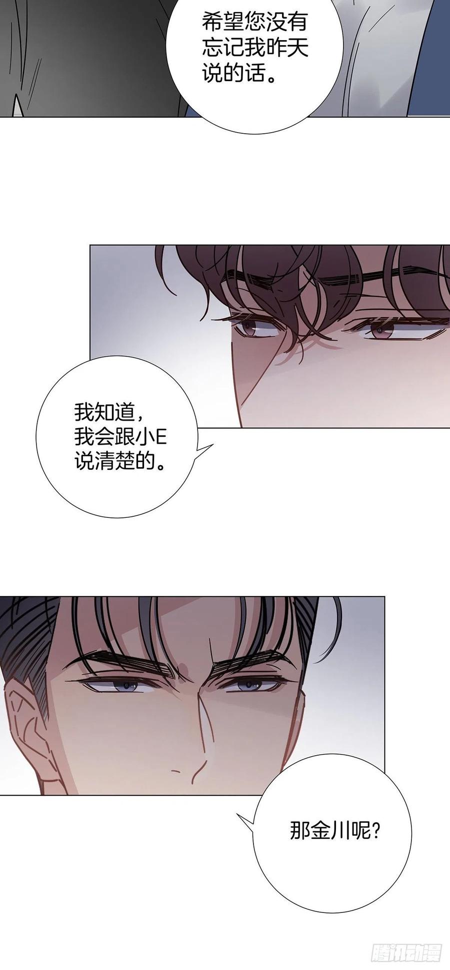 51 喝醉的夜晚19