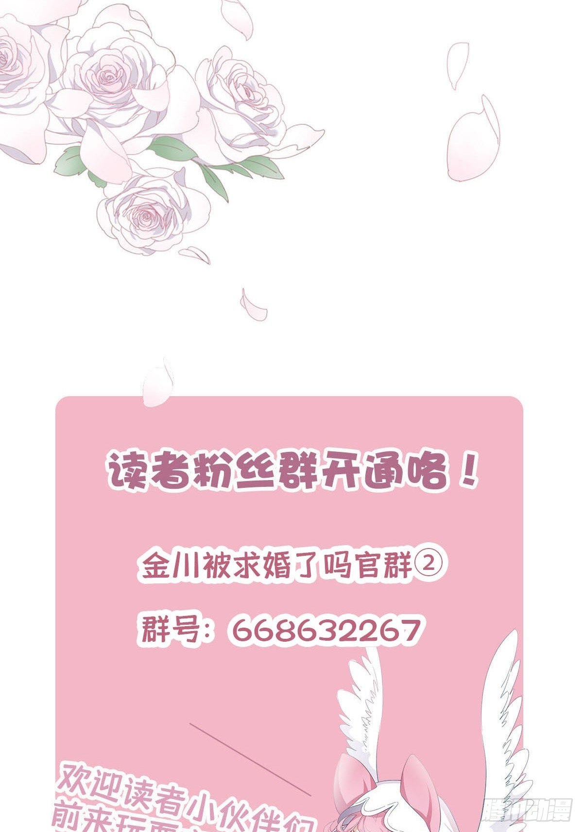 57 守护与决定32