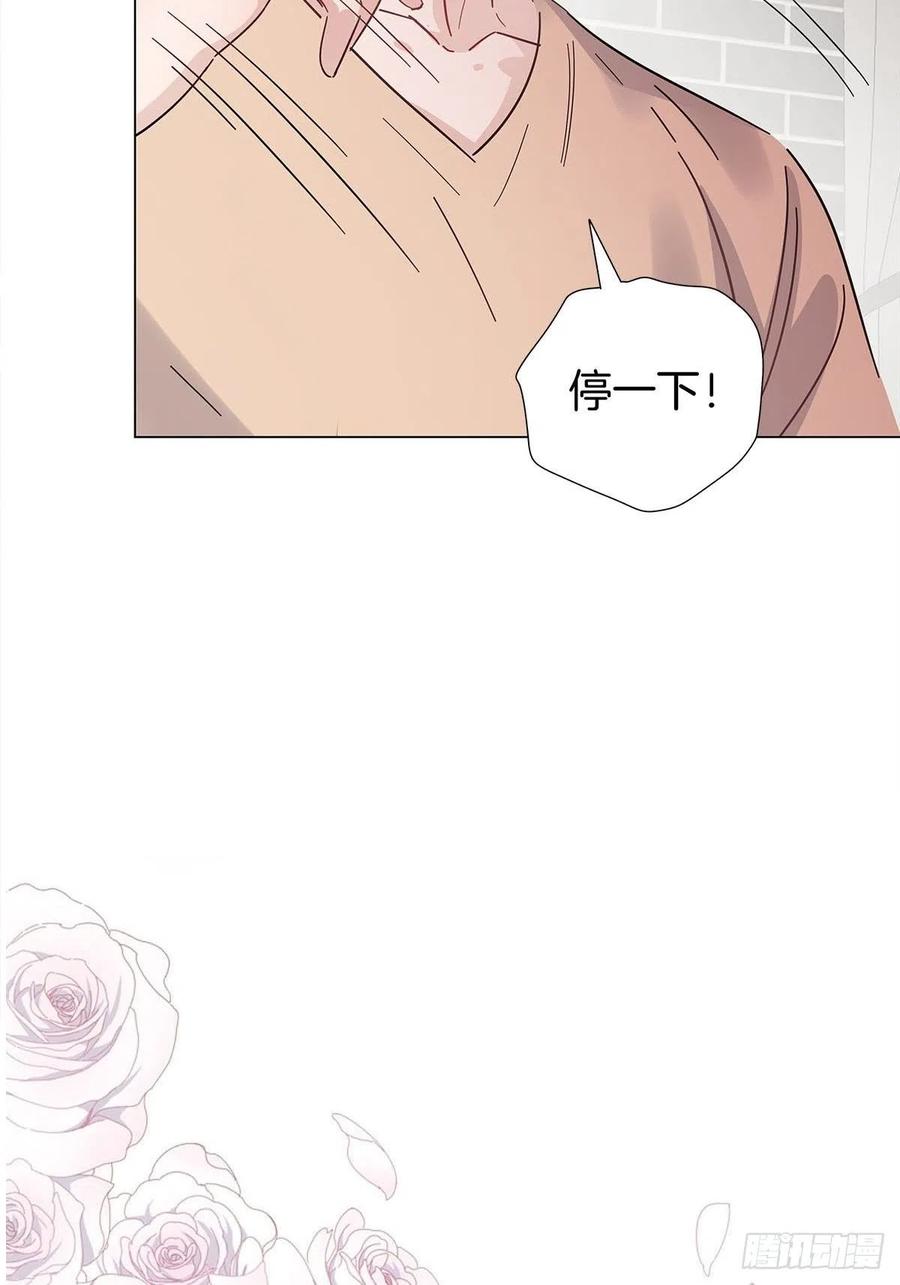 49 师徒同心39