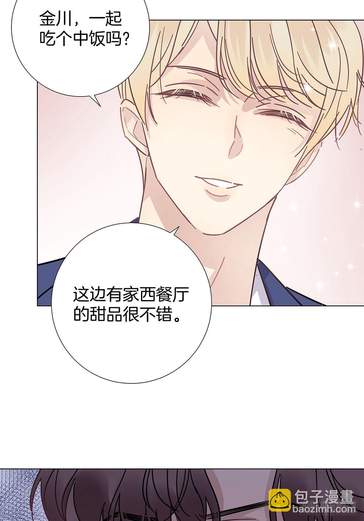 27 马甲又掉了？37
