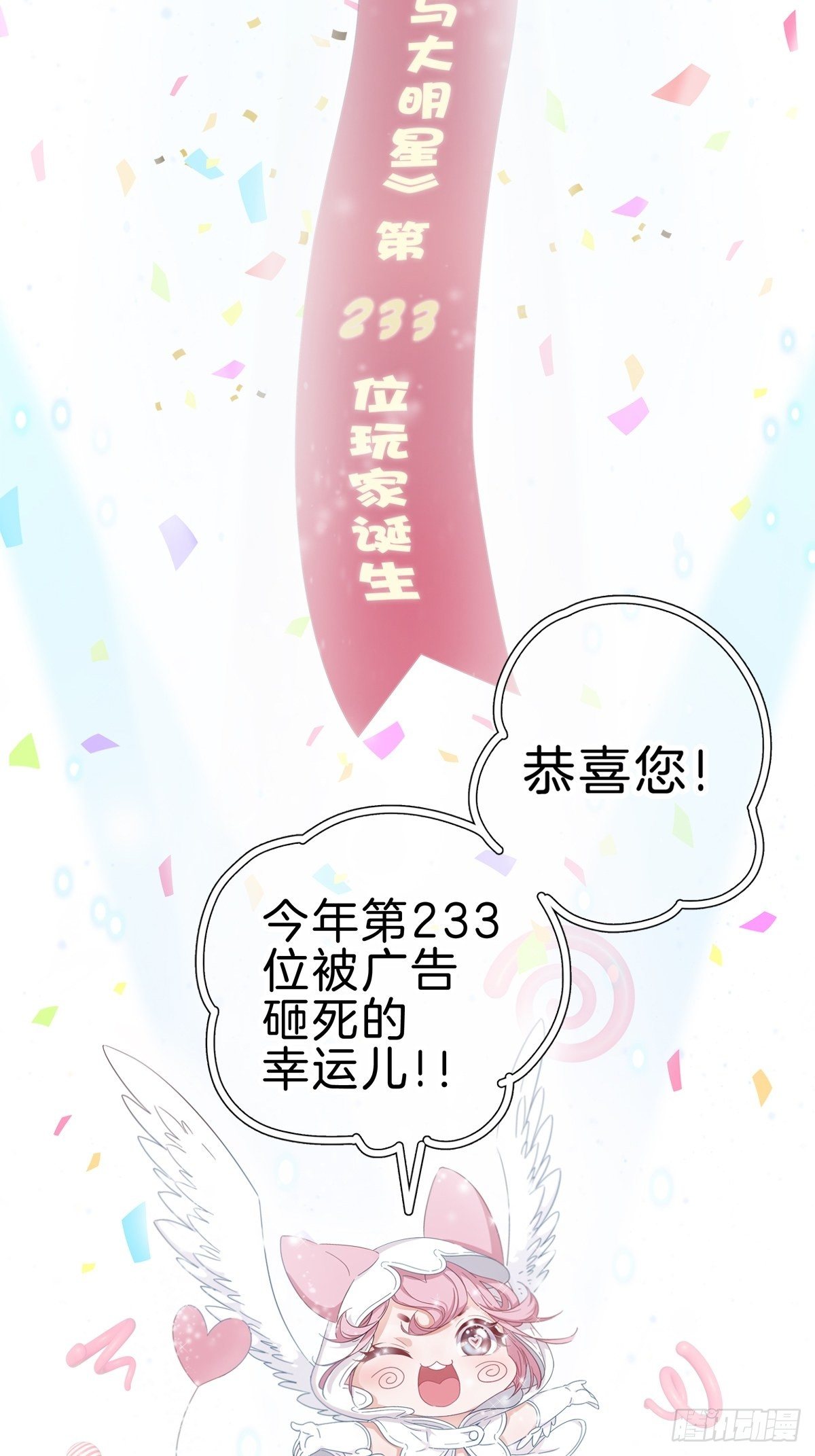 预告9
