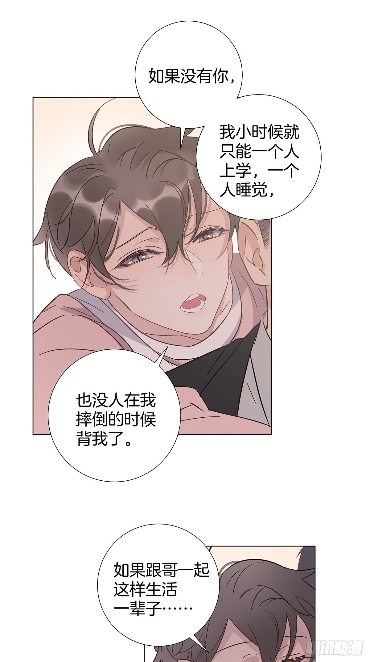 69 抱我26