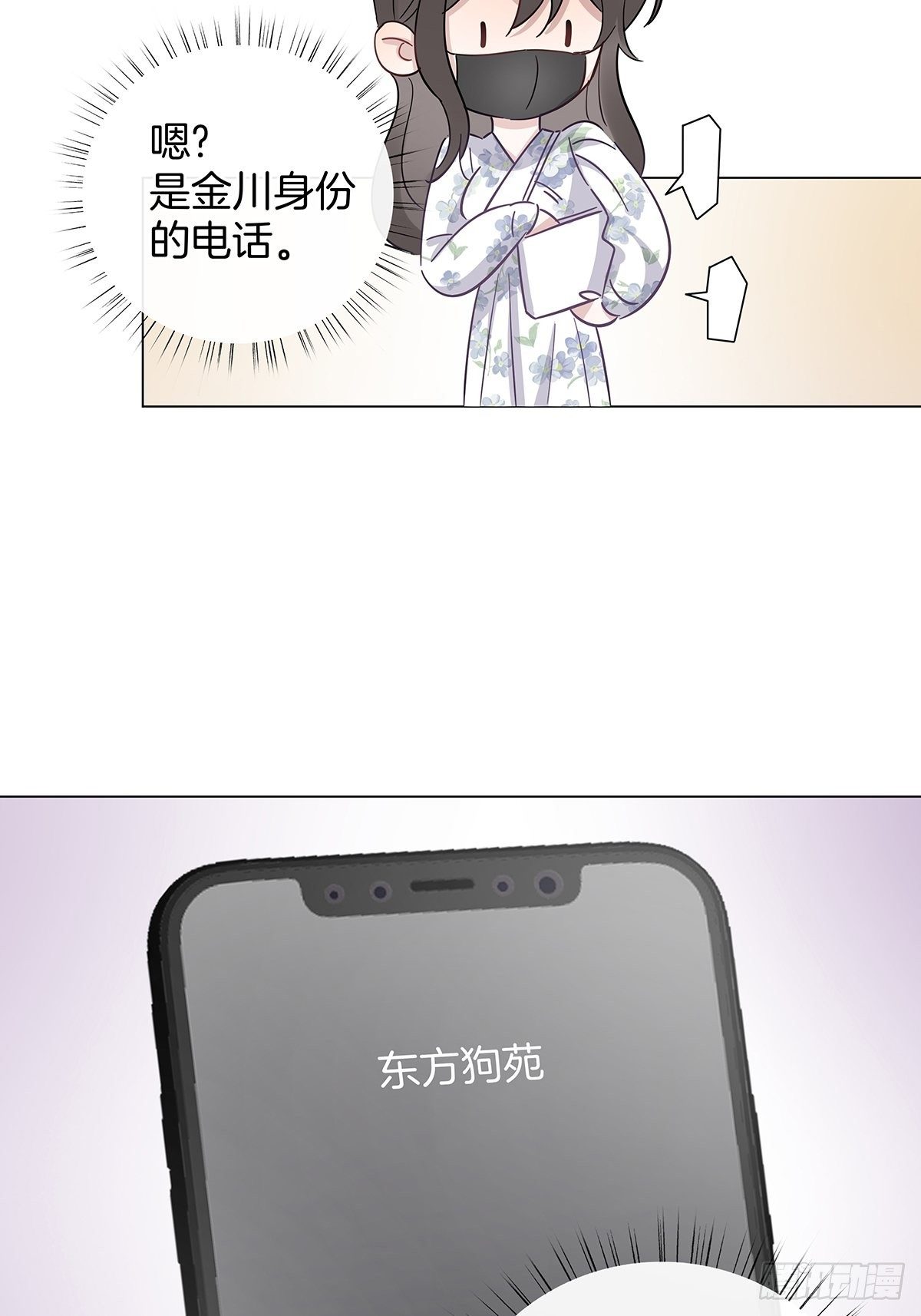 24 酒店约会？！48