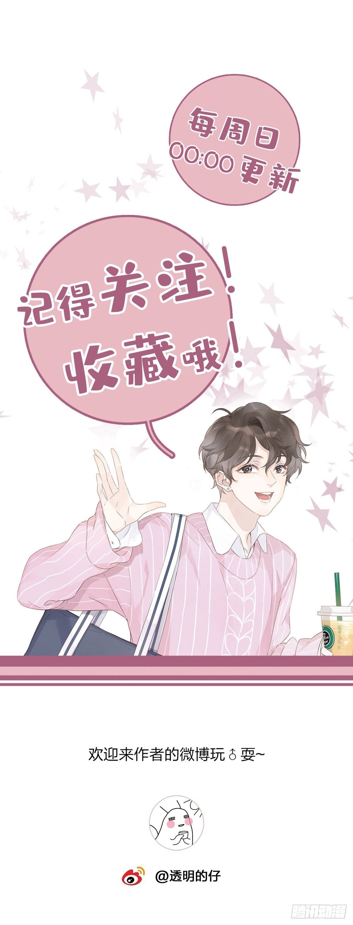 25 自己挖坑自己跳44