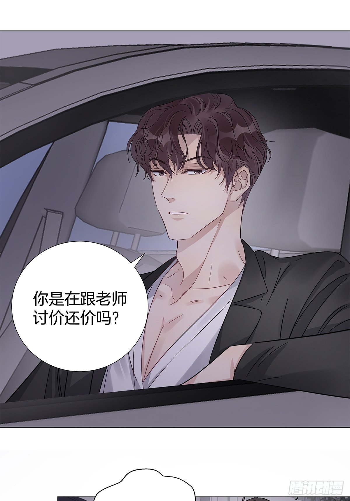 17 跟我回家27