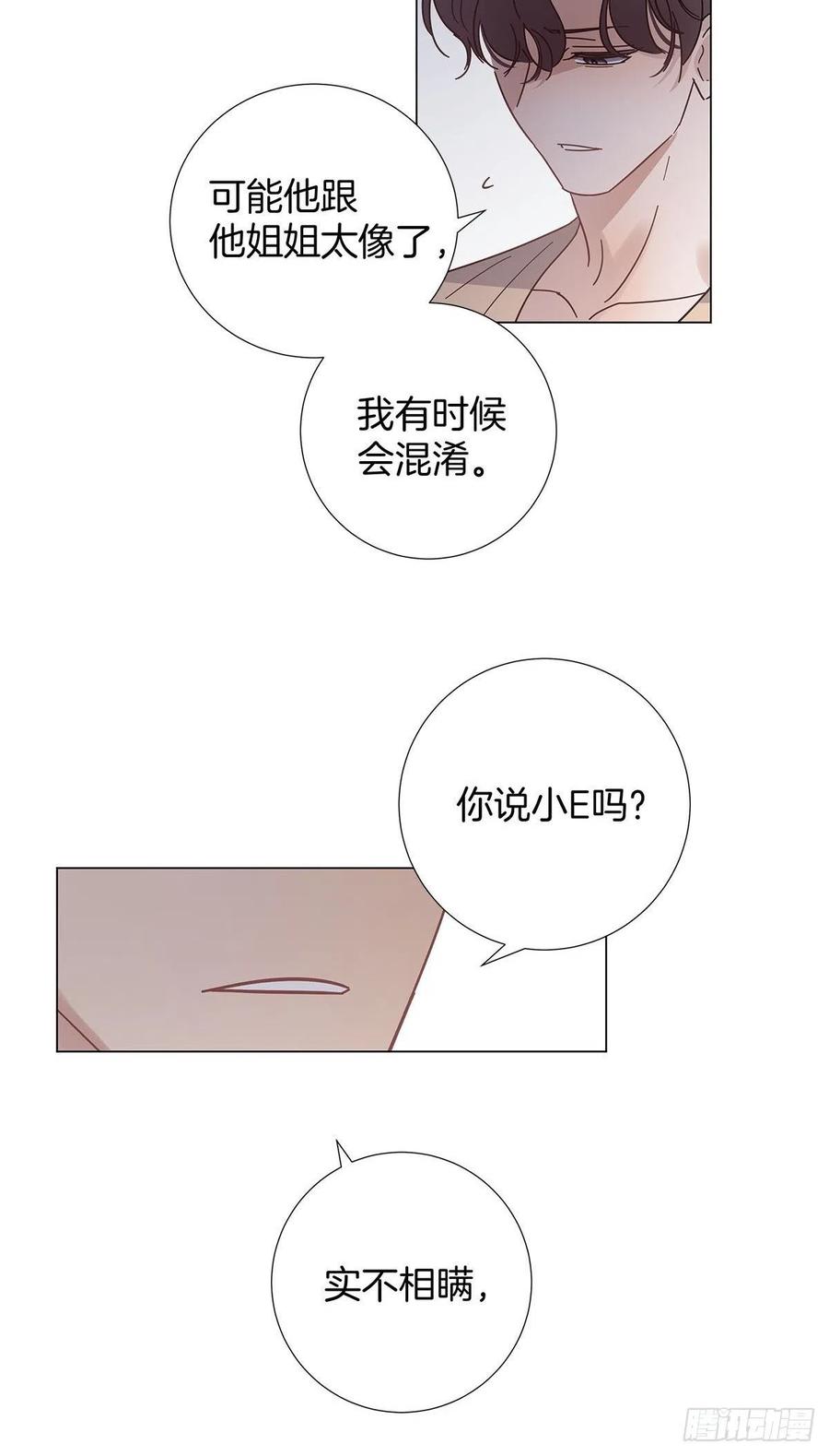 50 心动之吻43
