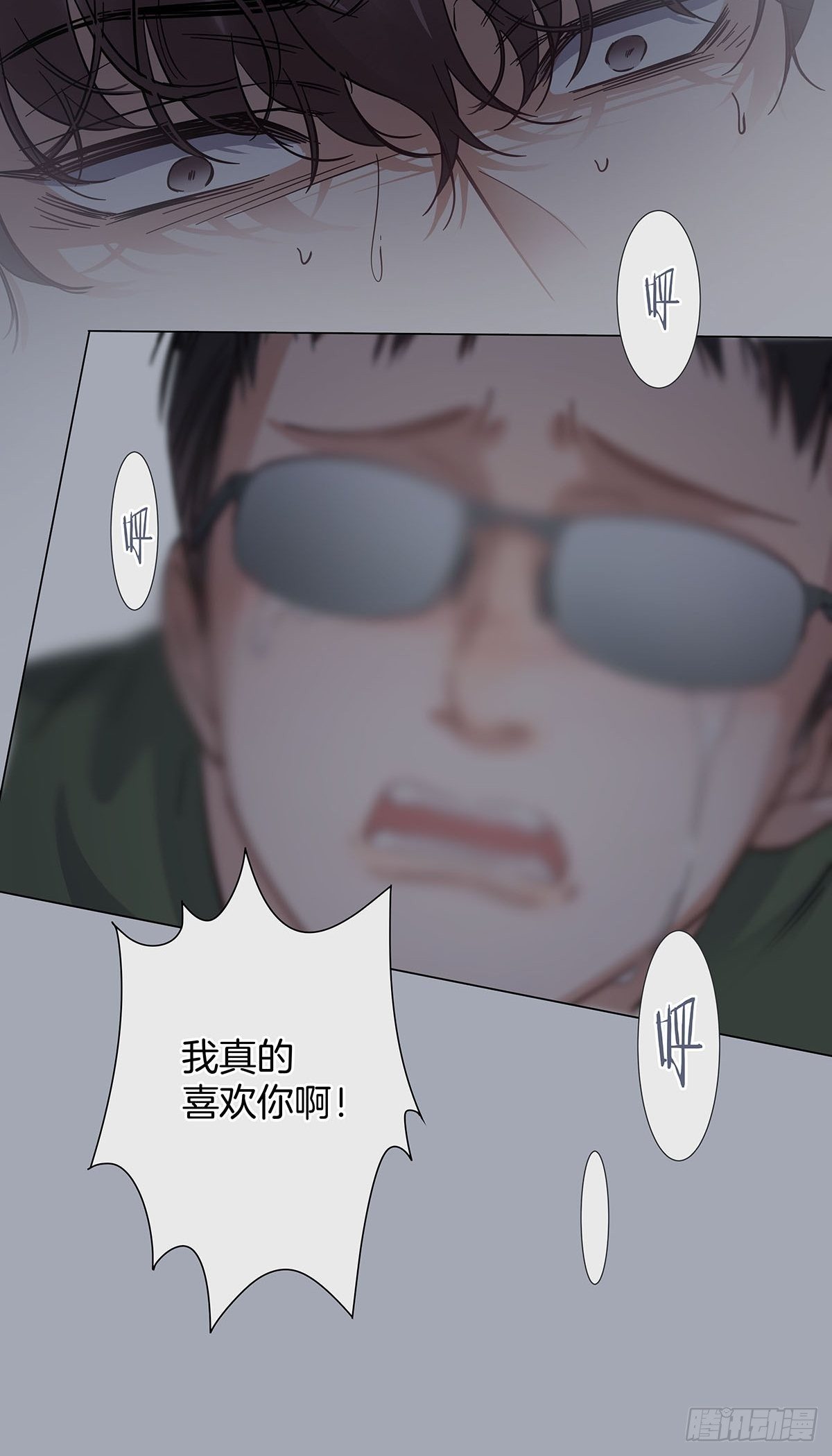 29 自欺欺人24