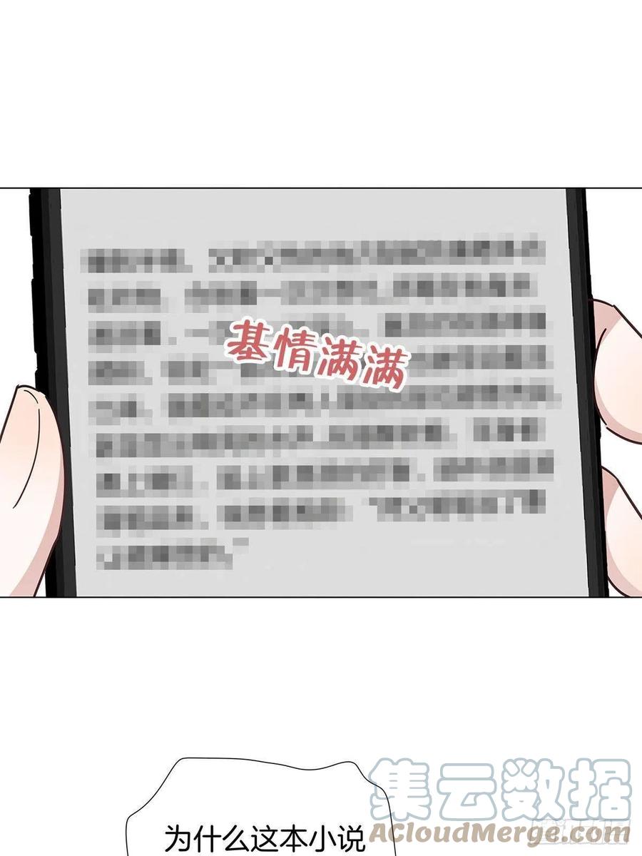 49 师徒同心22
