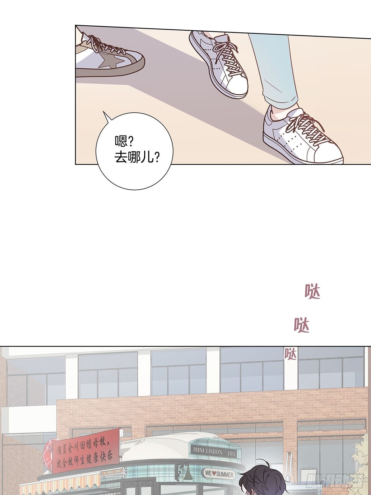 73为你做的决定17