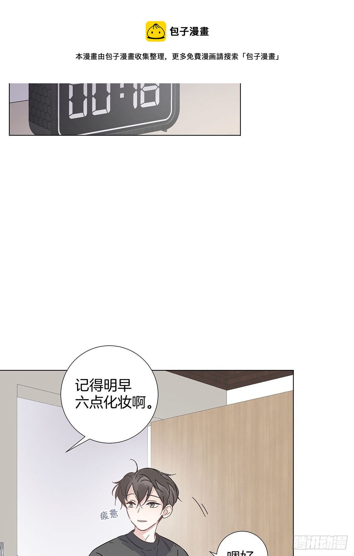 62 酒店惊喜23