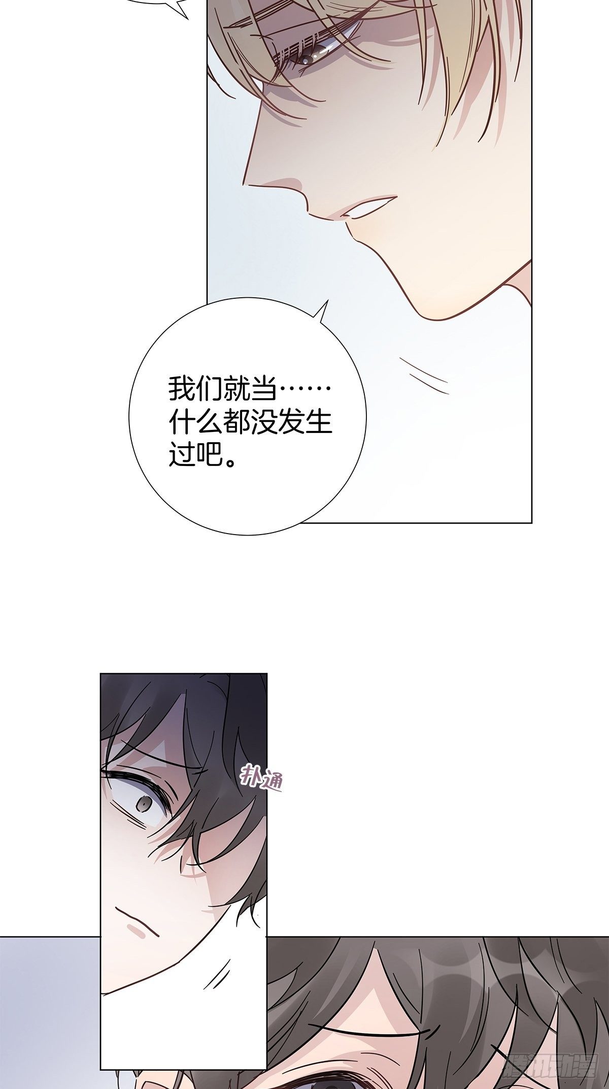 21 修罗场早餐11