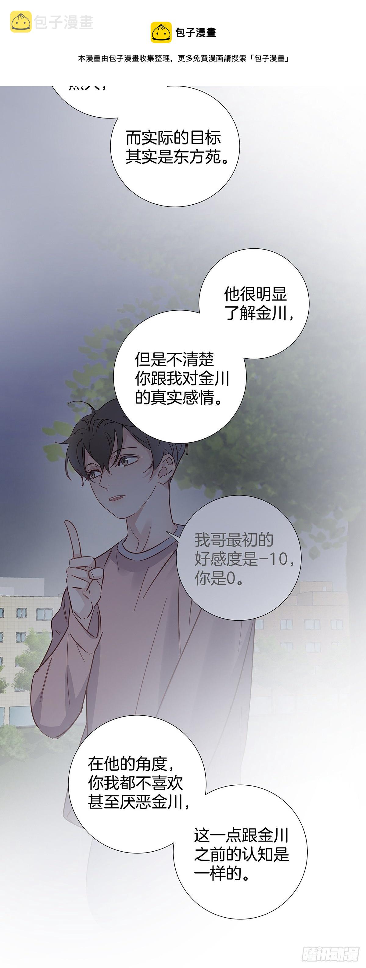 71密谋28