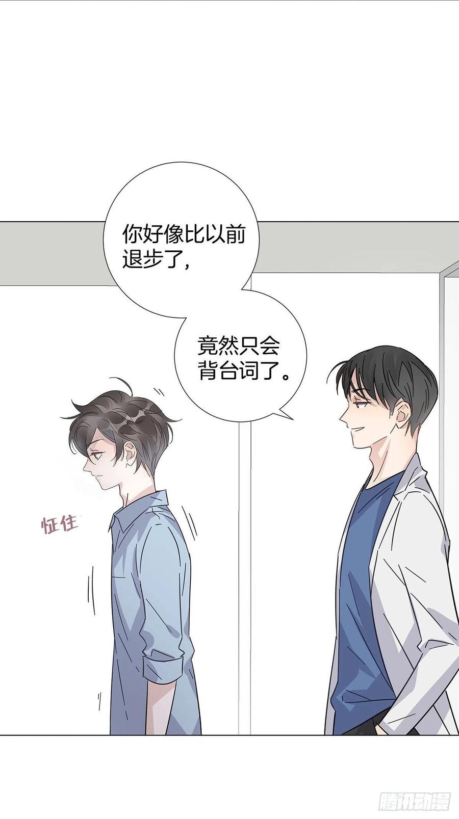 47 保镖监工41