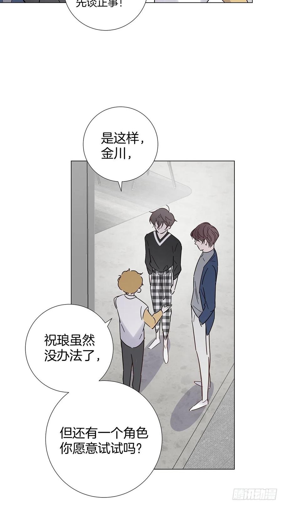 51 喝醉的夜晚15
