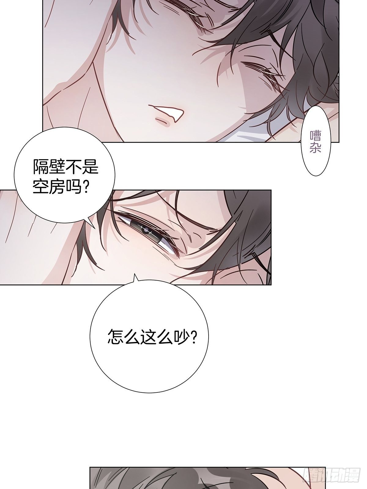 19 告别处男7