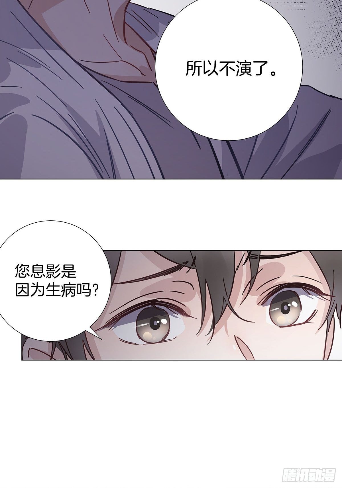 29 自欺欺人18
