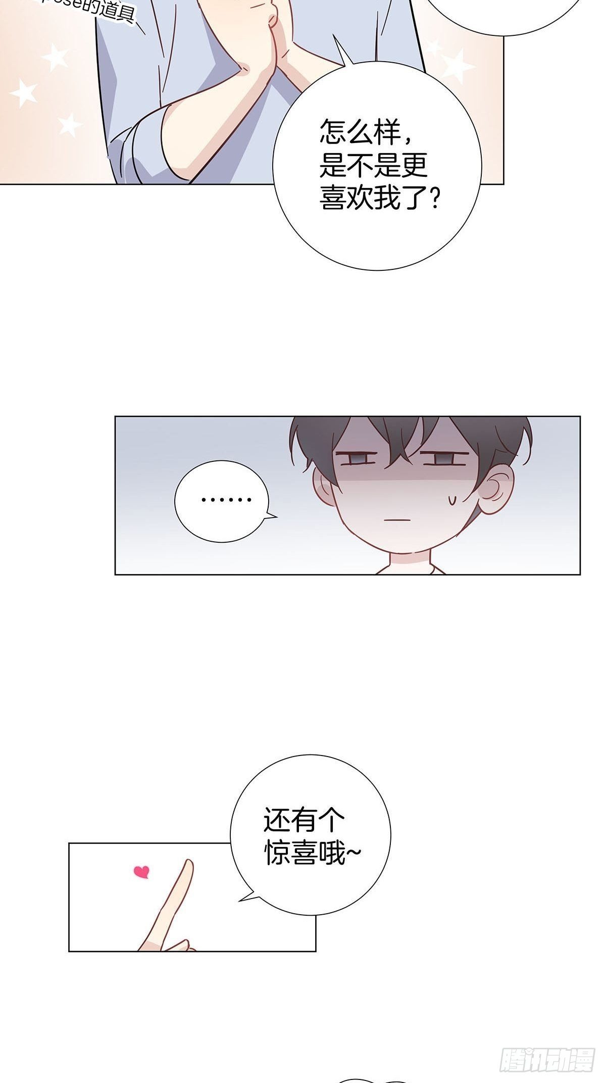 55 女装色诱26