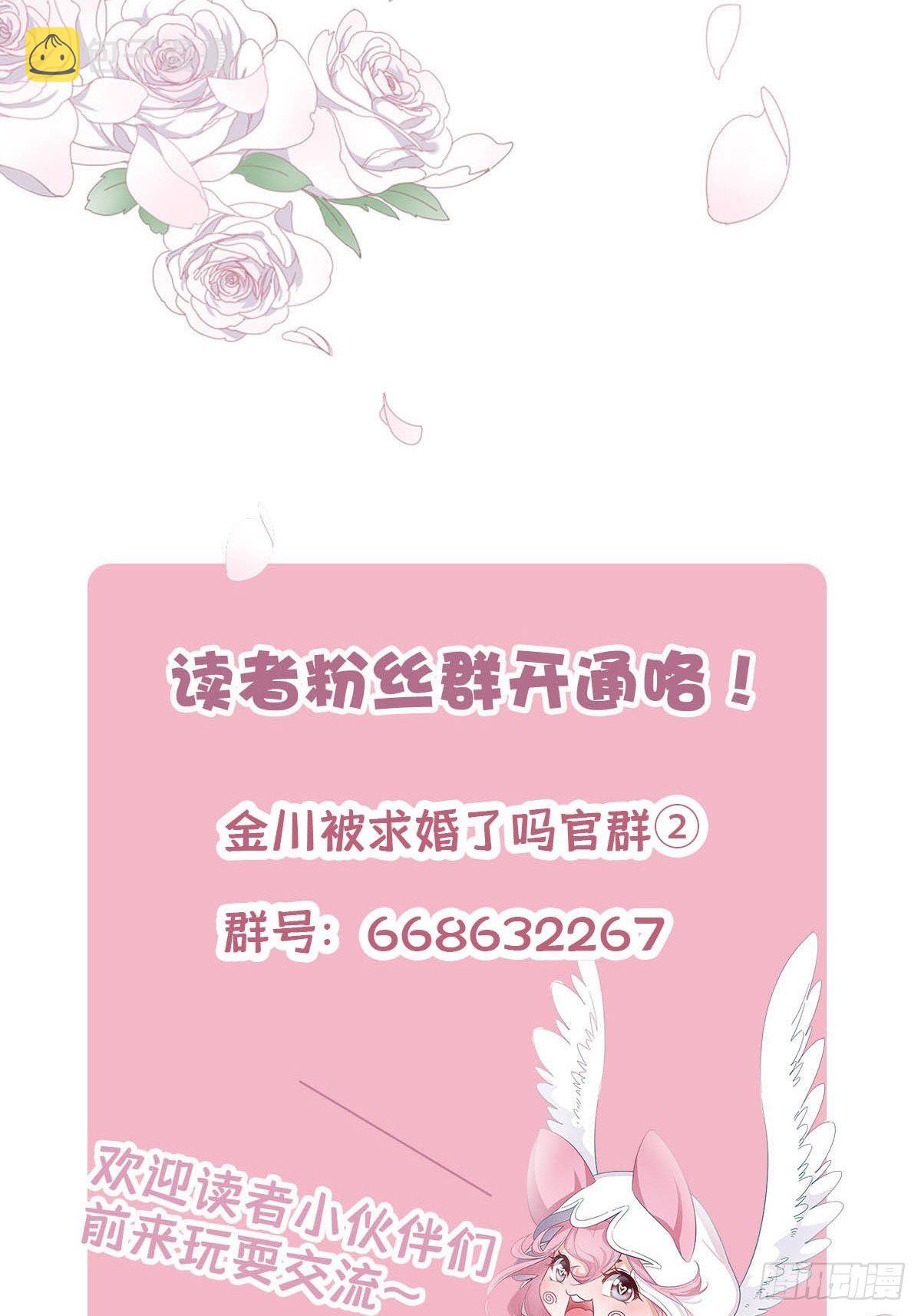 64 二人团建33