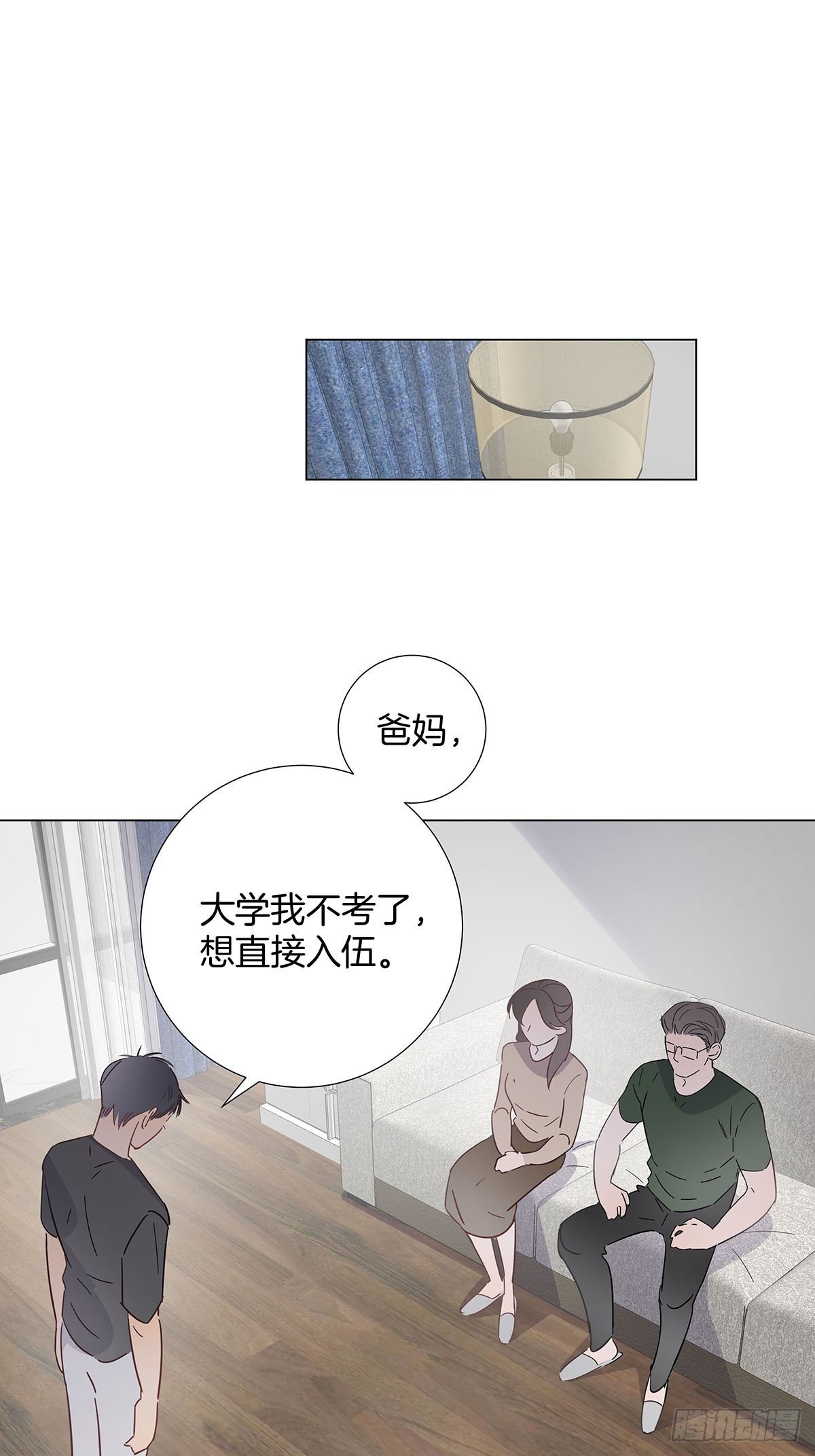 番外12—金凛IF线结局篇12