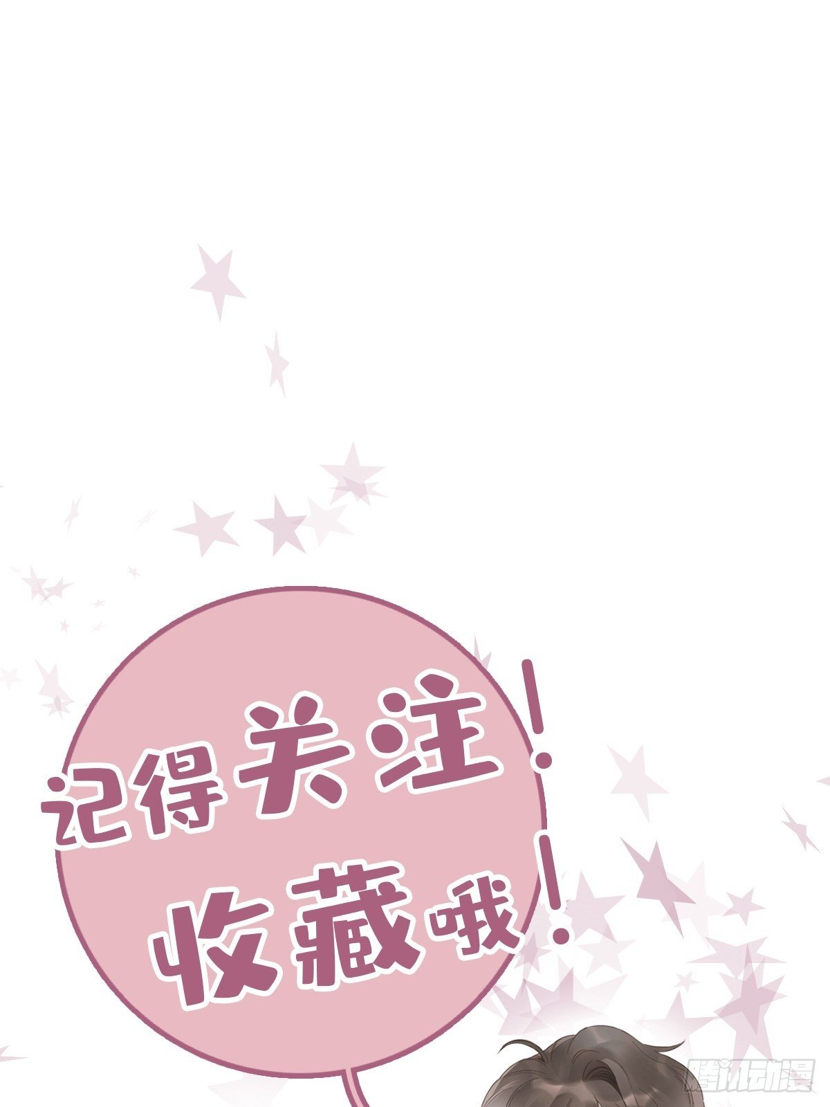 预告41