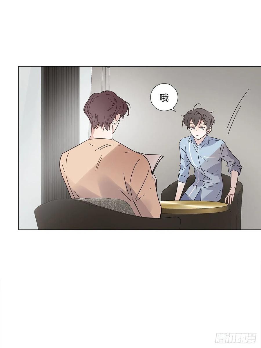 49 师徒同心19