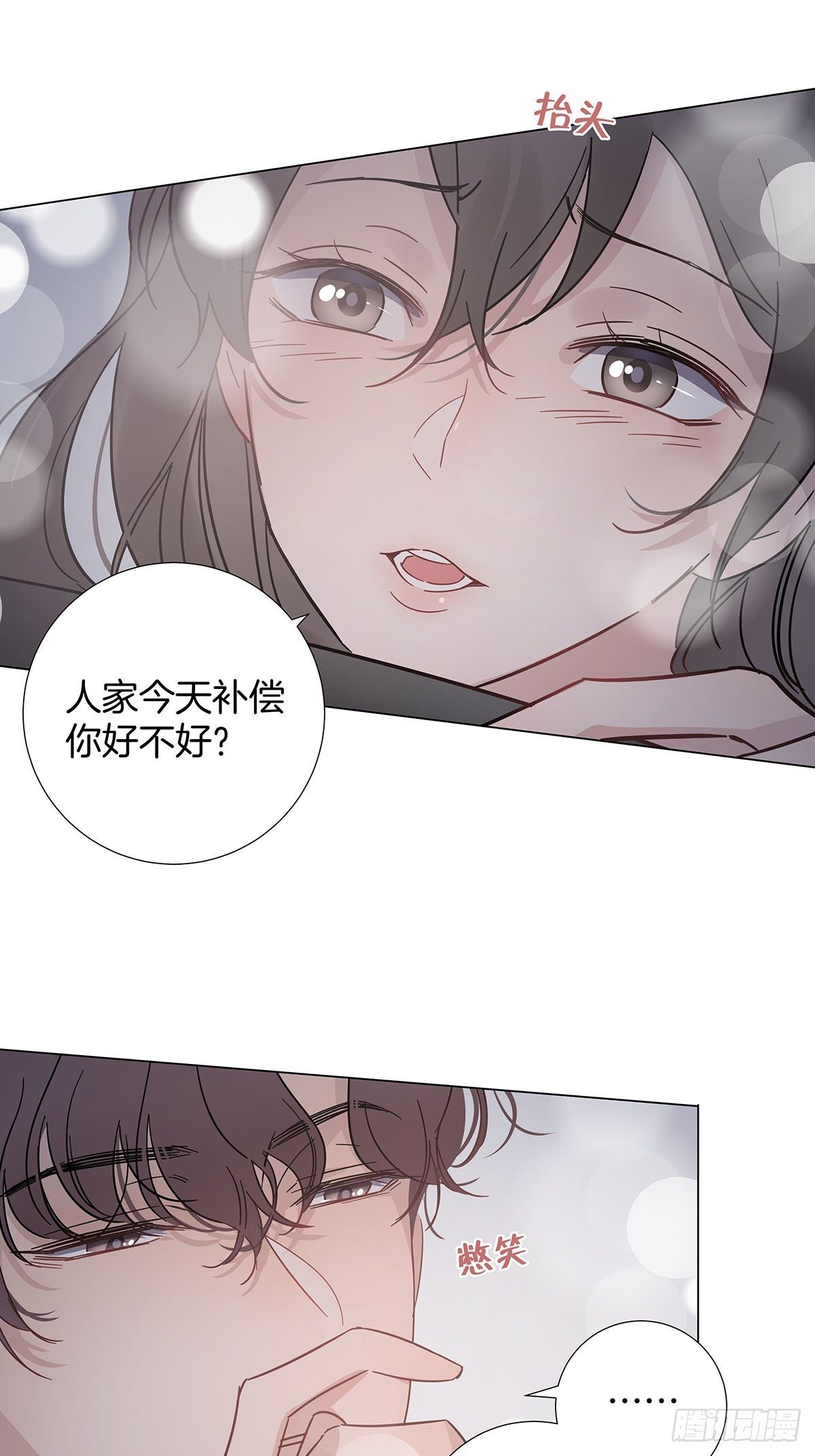 56 激情献身17