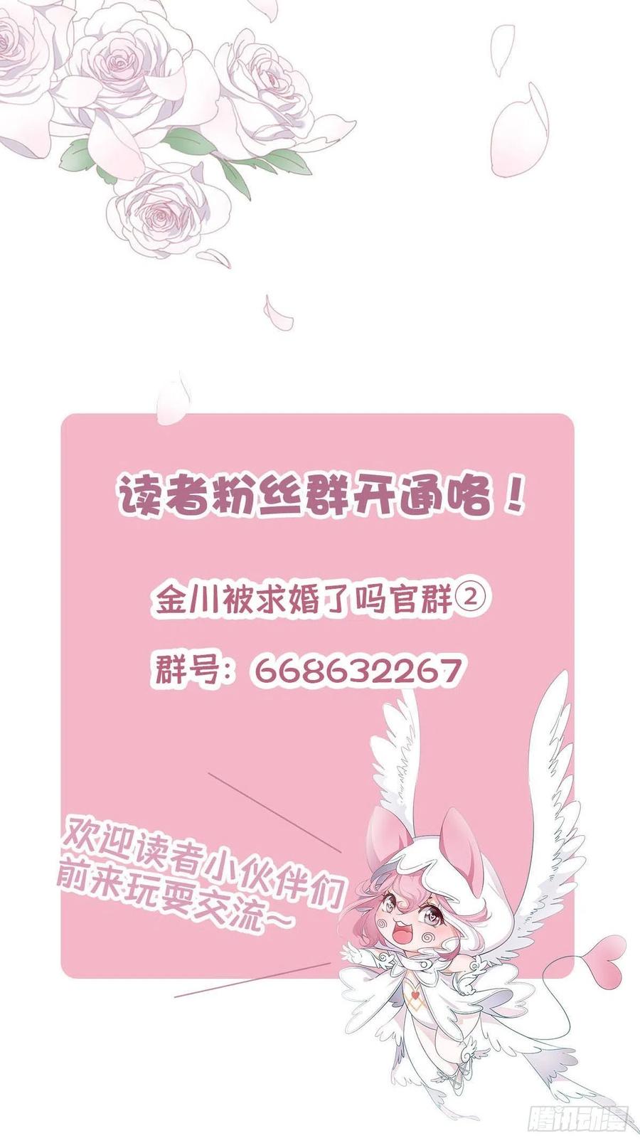 47 保镖监工52