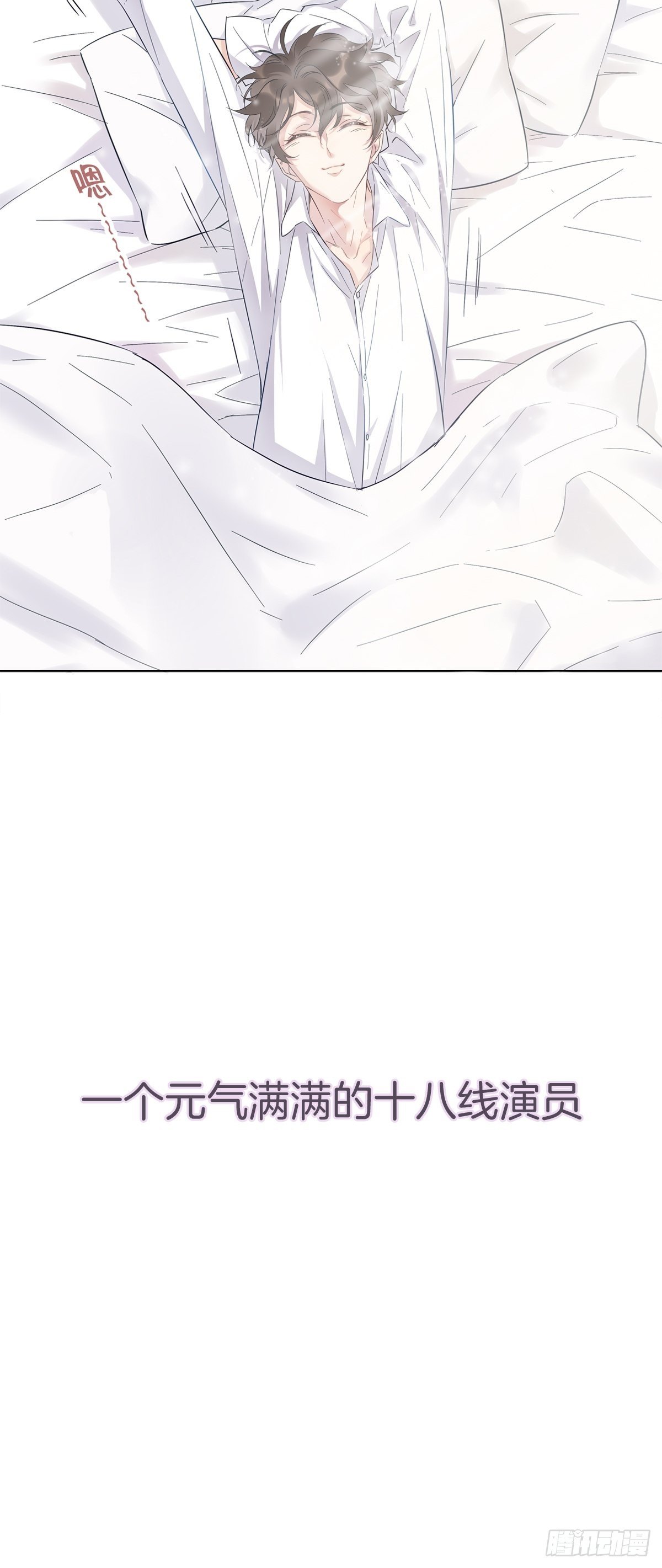 预告3