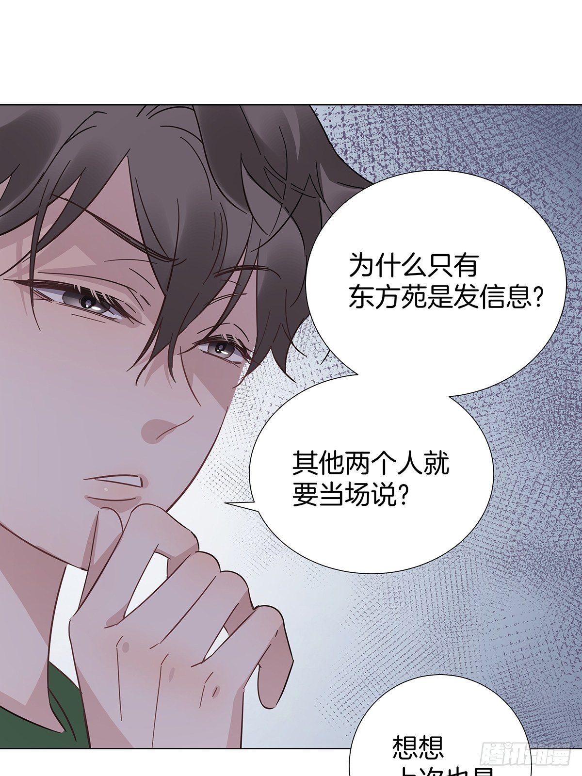 22 霸总的自我修养5