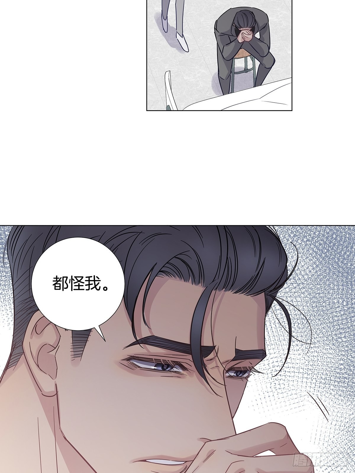 78 失忆？！5