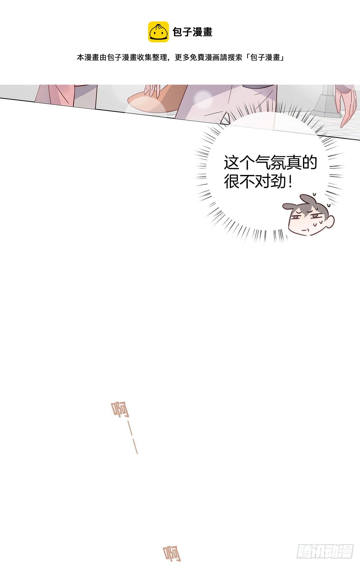 64 二人团建8