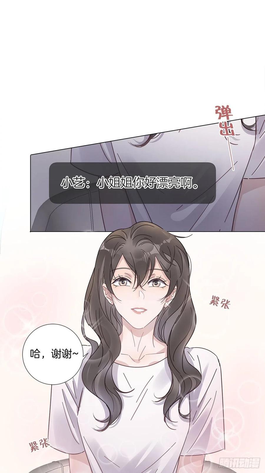 48 第二次机会22