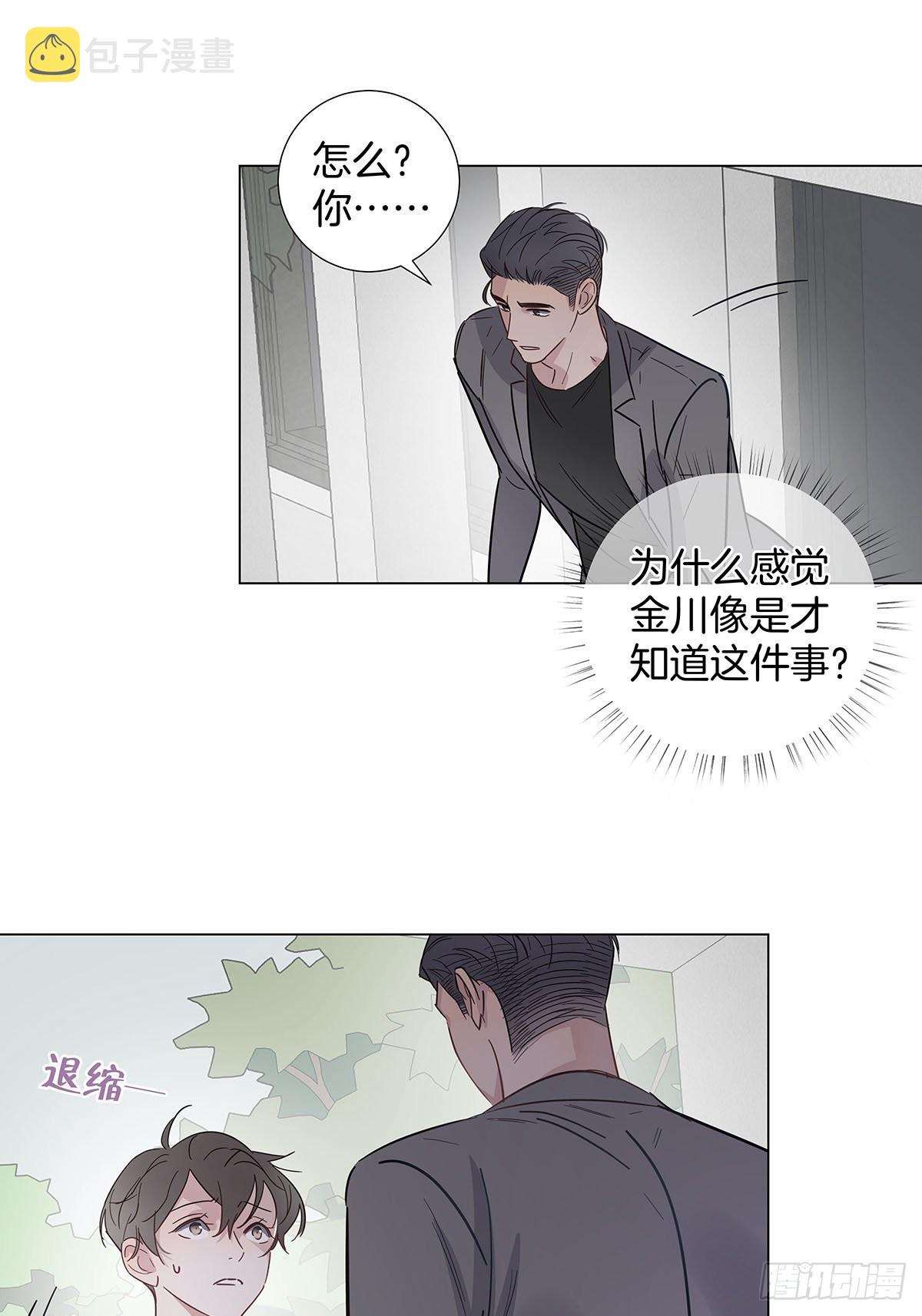 75 揭开内心的真相23