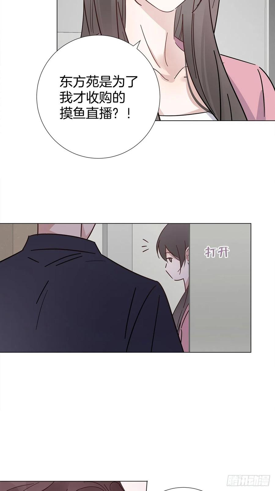 41 又又又掉马了？11