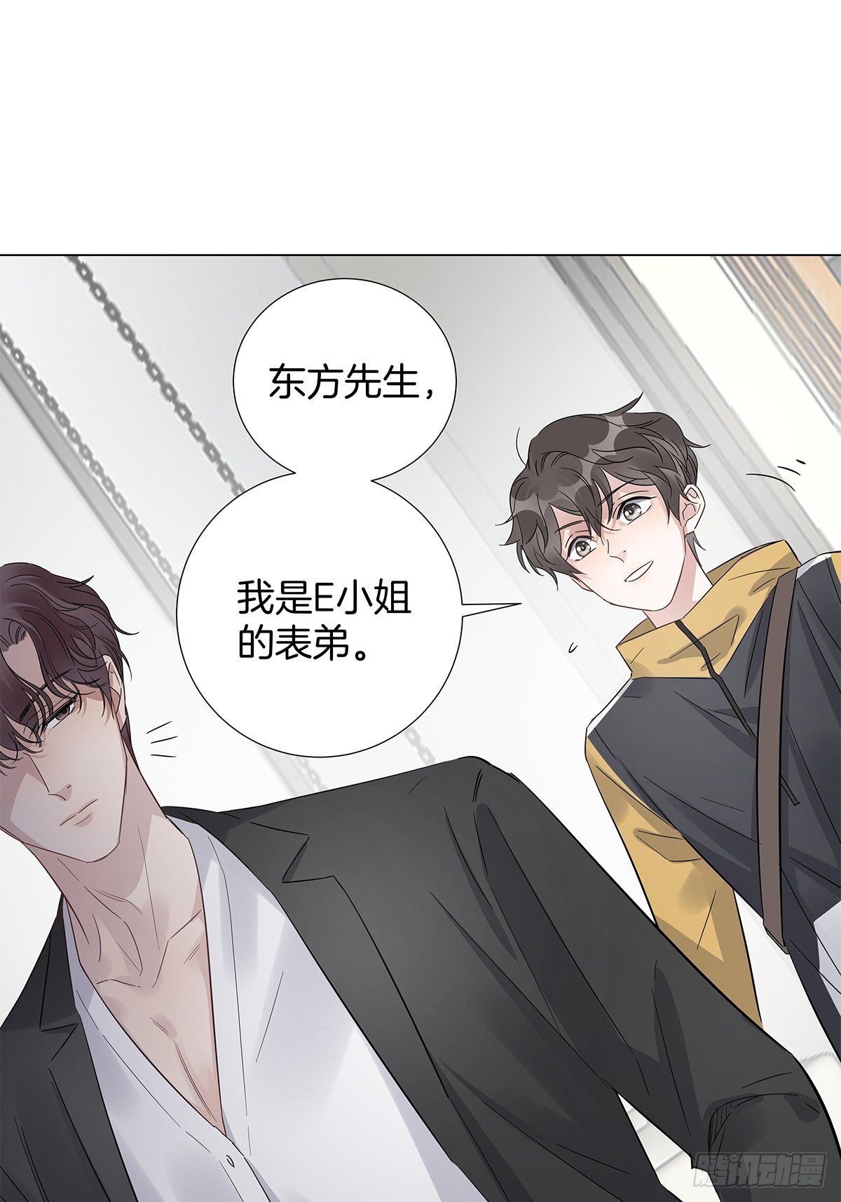 15 可以一起睡吗9