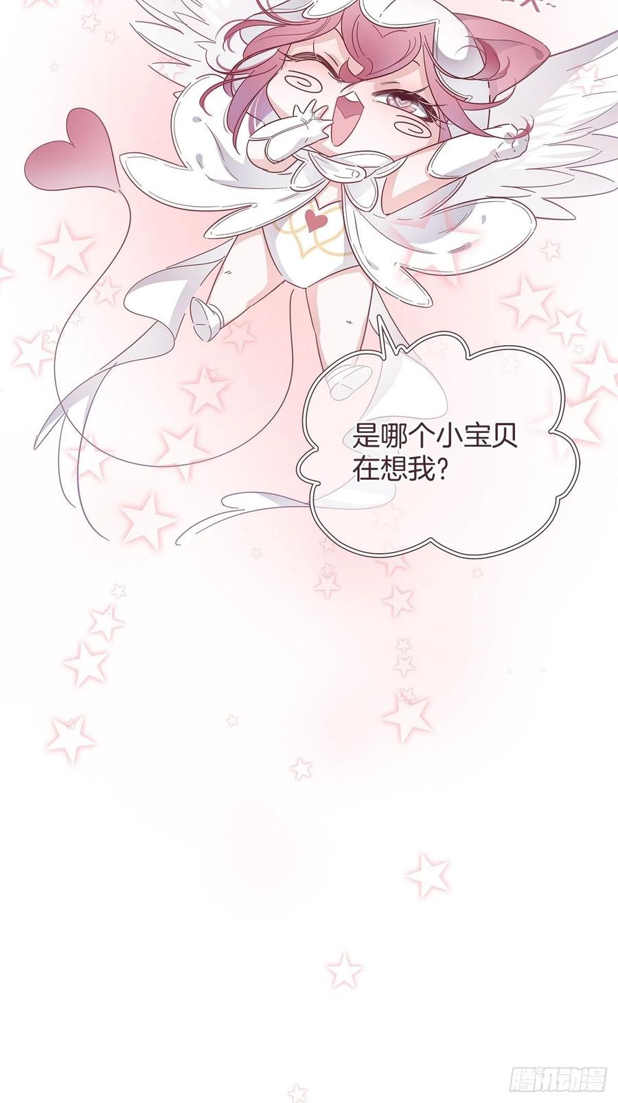 44 纯情“渣男”44
