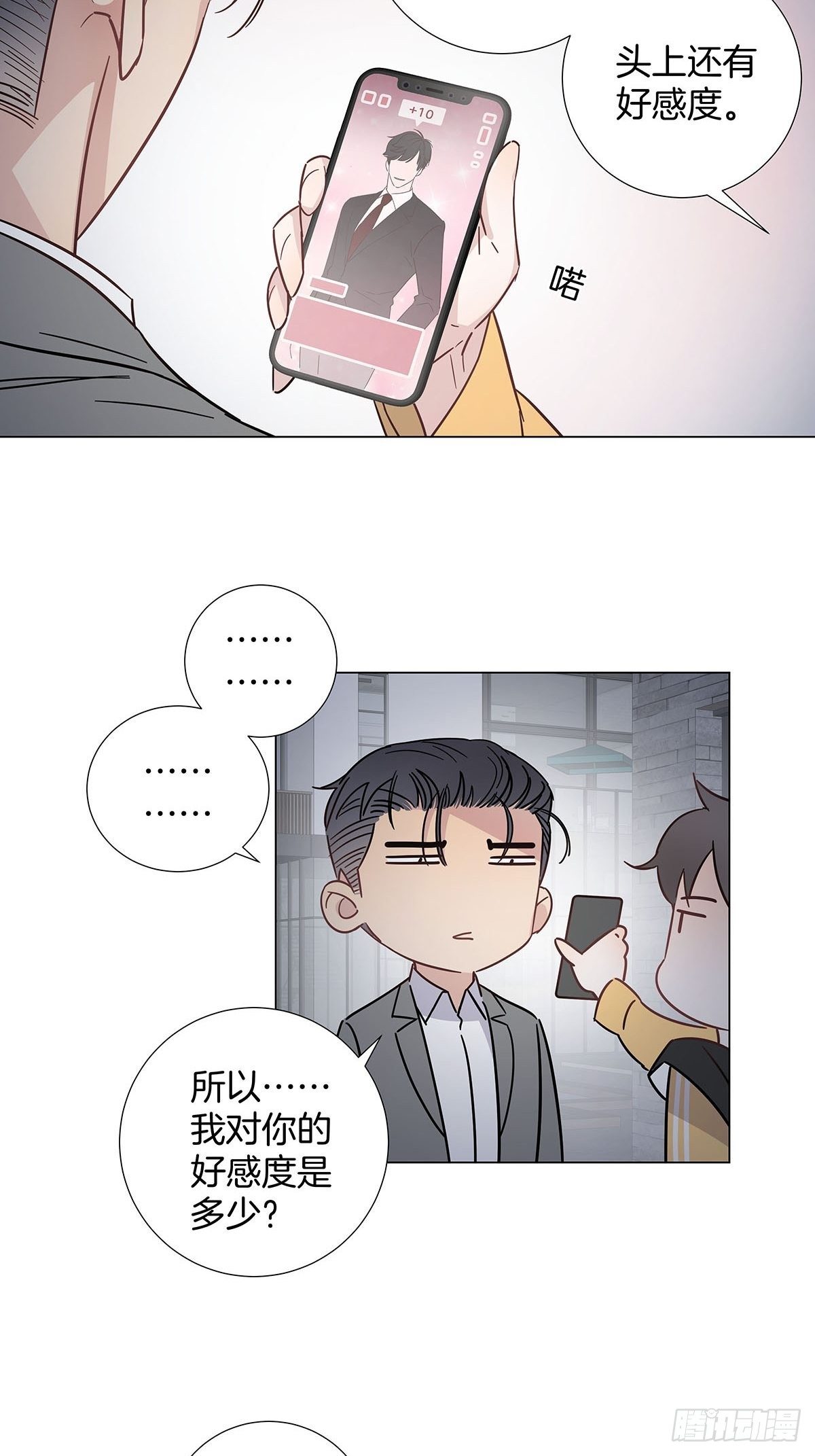 61 哥哥，靠你了！3