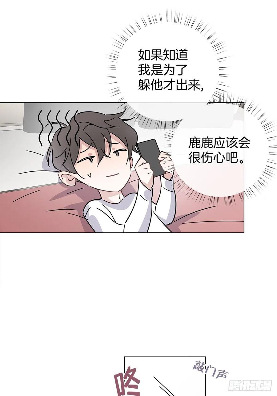 44 纯情“渣男”29