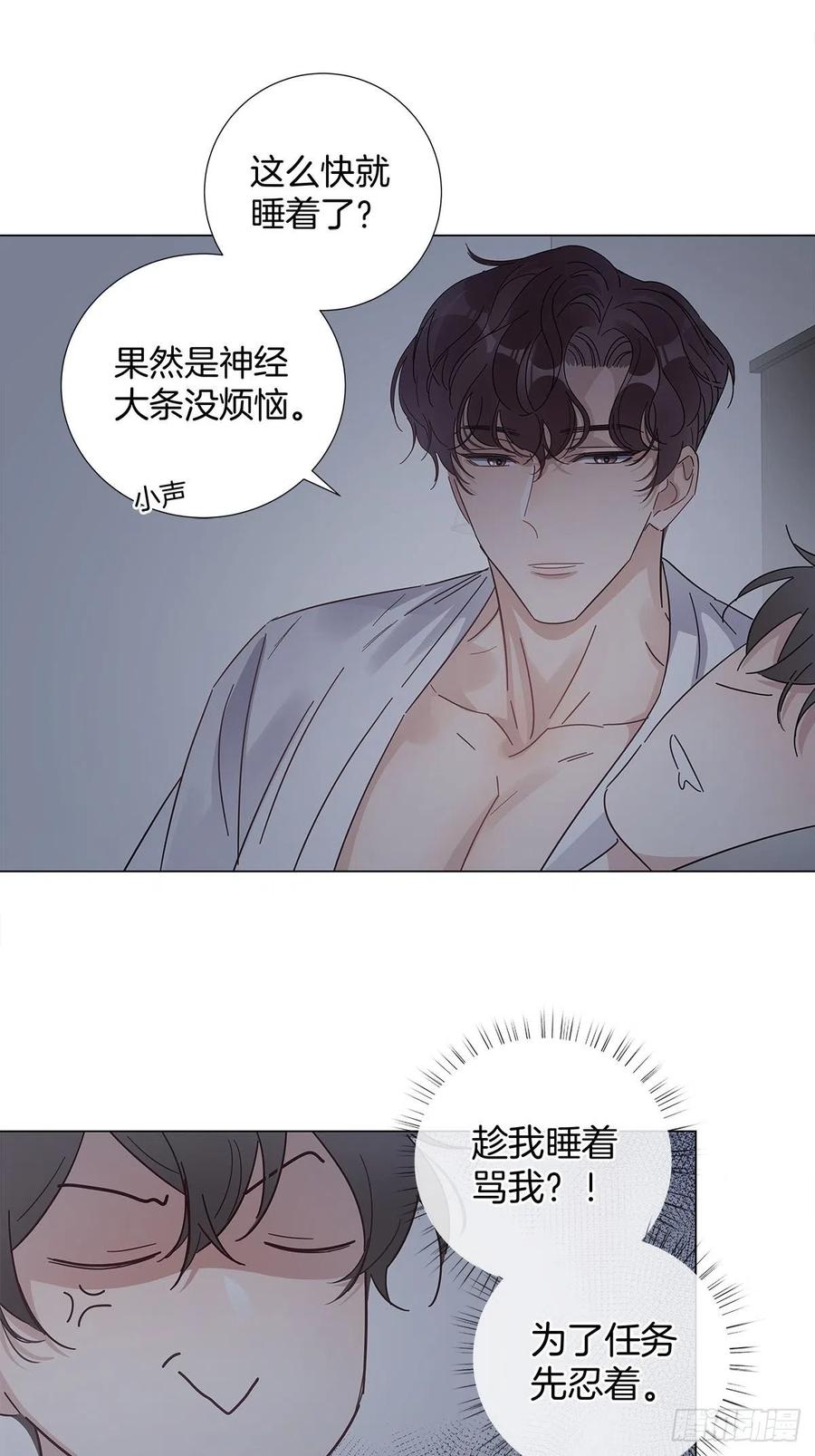 45 偷吻21